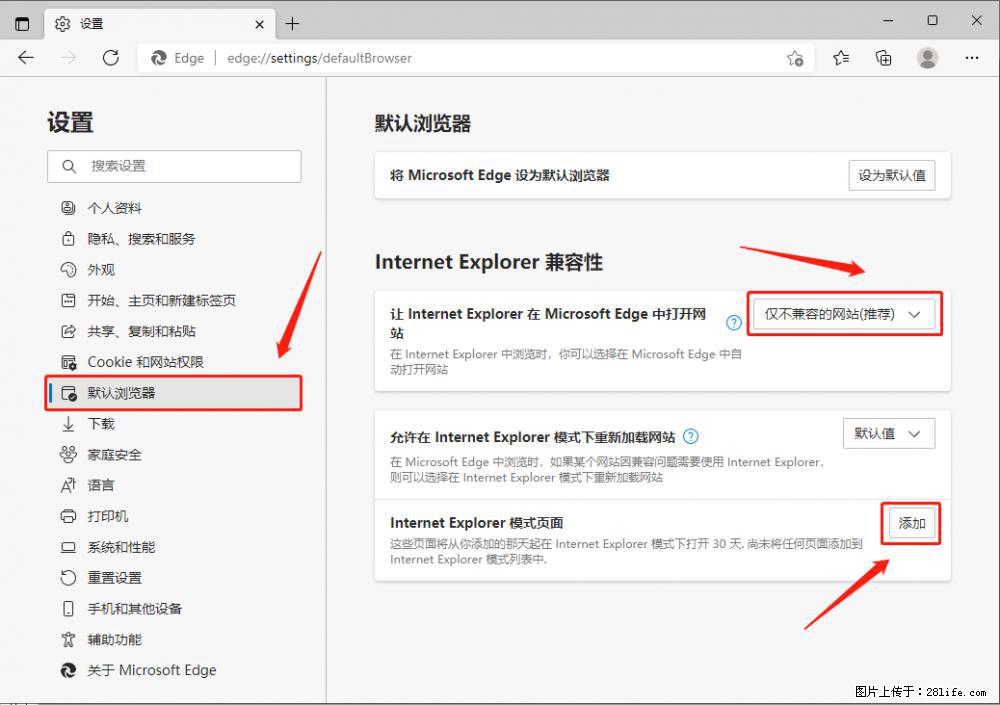 如何让win7以上的Microsoft Edge浏览器通过旧的IE访问指定网站？ - 生活百科 - 吉安生活社区 - 吉安28生活网 ja.28life.com