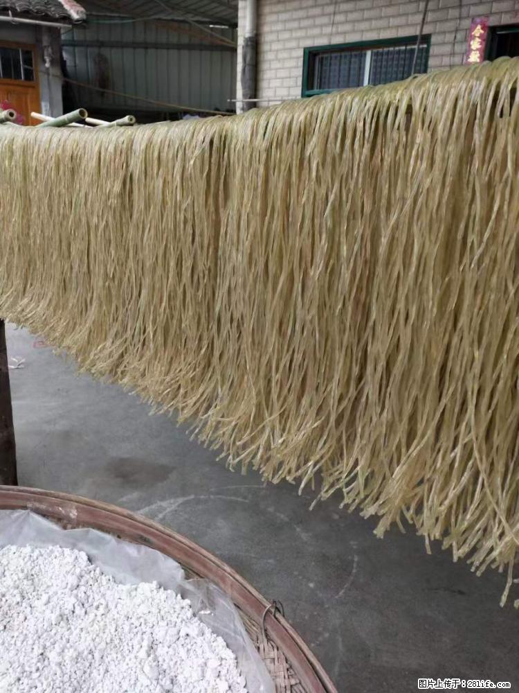 【灌阳正宗红薯粉】美女家里自己做的,干净卫生,假一赔十,价格合理,抢购电话:13737312895 - 美食天地 - 吉安生活社区 - 吉安28生活网 ja.28life.com