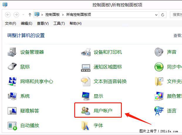 如何修改 Windows 2012 R2 远程桌面控制密码？ - 生活百科 - 吉安生活社区 - 吉安28生活网 ja.28life.com