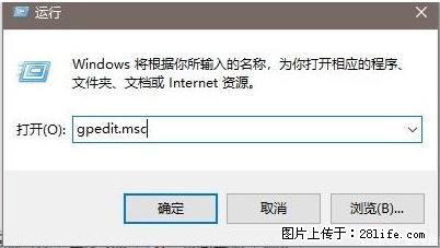 远程桌面连接,出现“身份验证错误,要求的函数不受支持“,解决方案 - 生活百科 - 吉安生活社区 - 吉安28生活网 ja.28life.com
