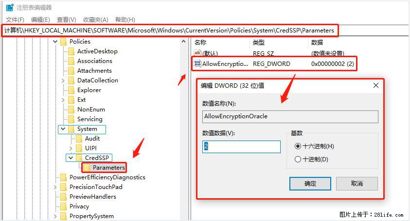 远程桌面连接,出现“身份验证错误,要求的函数不受支持“,解决方案 - 生活百科 - 吉安生活社区 - 吉安28生活网 ja.28life.com