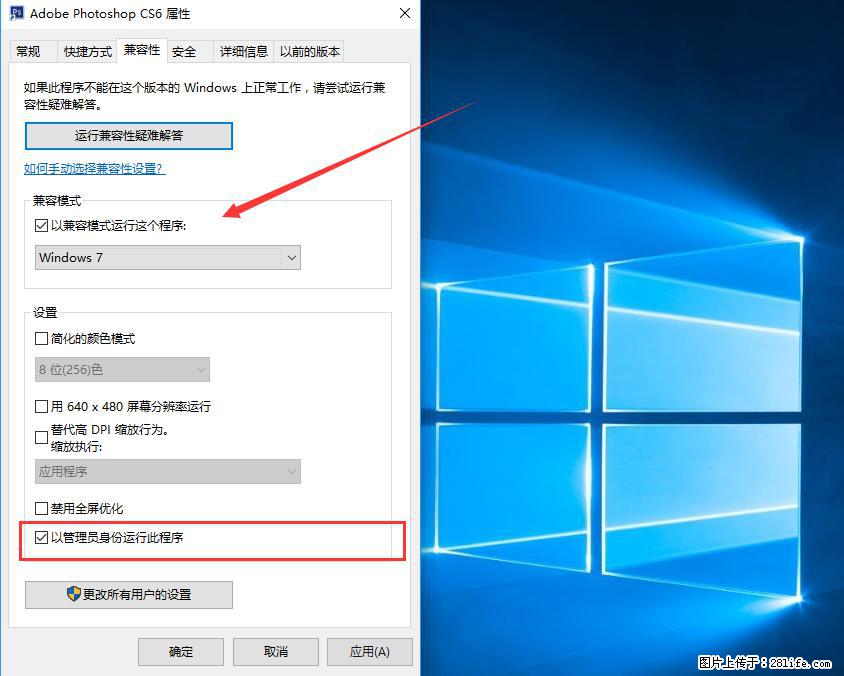 Photoshop不能直接拖拽打开图片的解决办法 - 生活百科 - 吉安生活社区 - 吉安28生活网 ja.28life.com