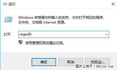 Photoshop不能直接拖拽打开图片的解决办法 - 生活百科 - 吉安生活社区 - 吉安28生活网 ja.28life.com