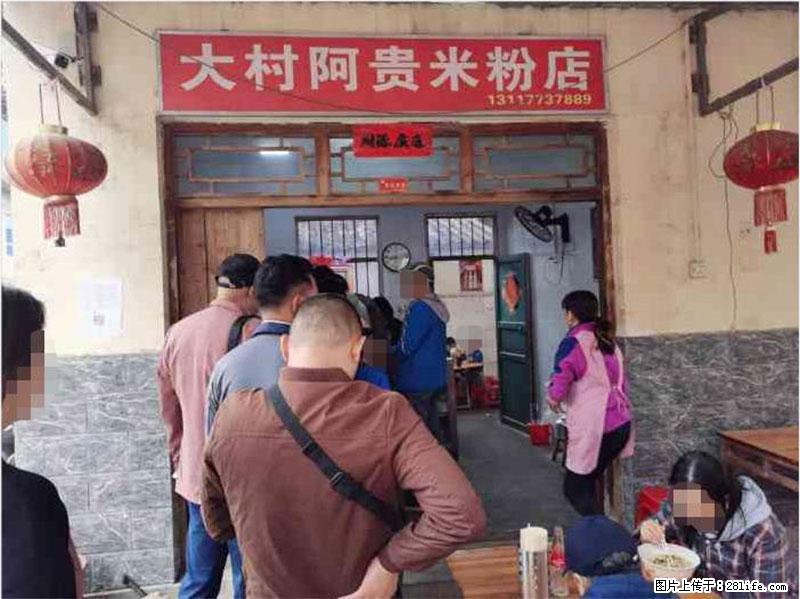 【旅游攻略】来桂林旅游,推荐您去尝尝这几家桂林特色美食 - 美食天地 - 吉安生活社区 - 吉安28生活网 ja.28life.com