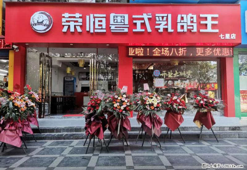 【旅游攻略】来桂林旅游,推荐您去尝尝这几家桂林特色美食 - 美食天地 - 吉安生活社区 - 吉安28生活网 ja.28life.com