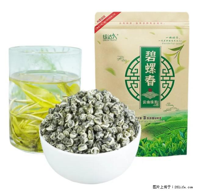 碧螺春茶的功效与作用:减肥、提神醒脑 - 美食天地 - 吉安生活社区 - 吉安28生活网 ja.28life.com
