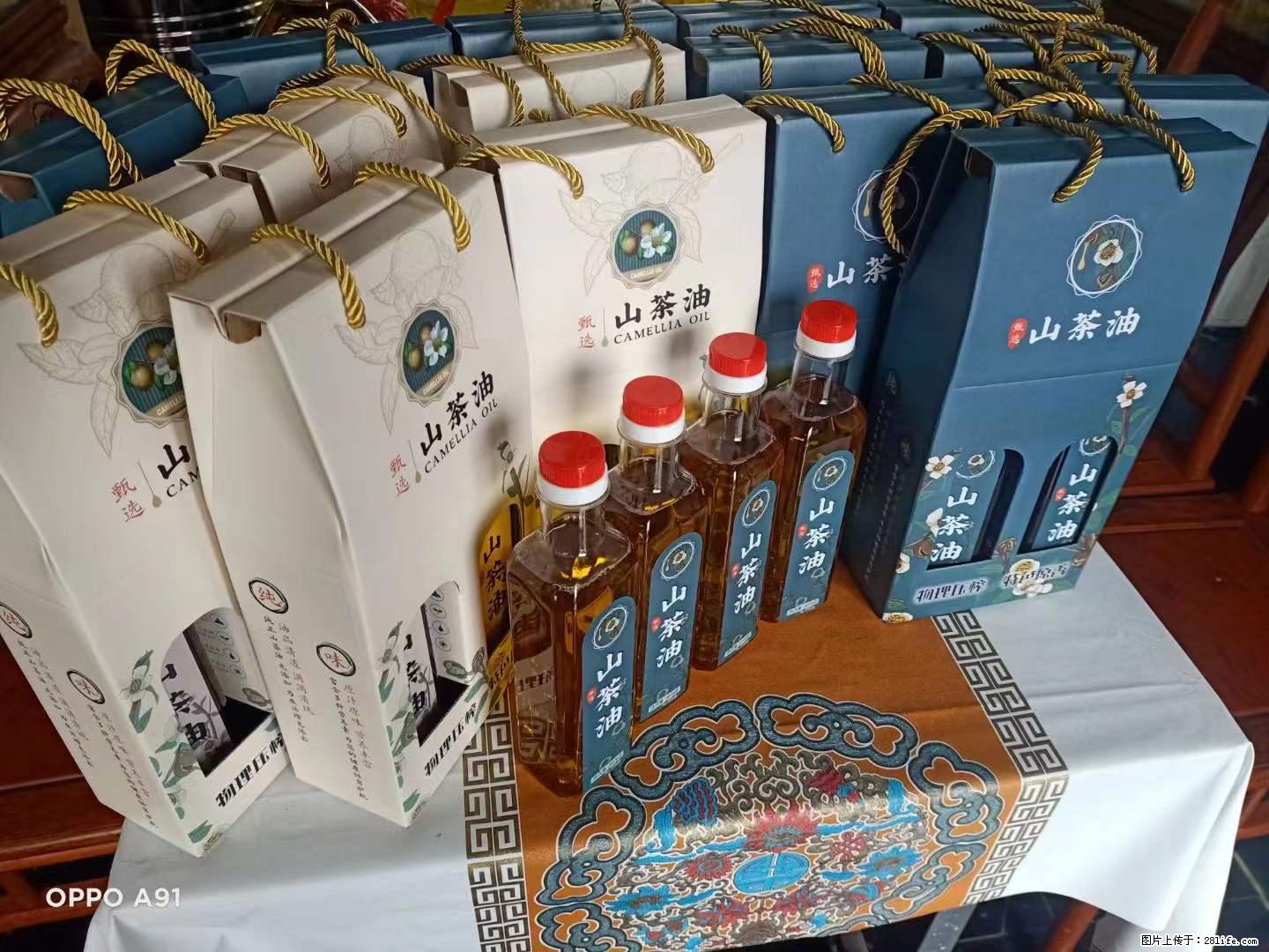 【灌阳县油茶产业示范区】一个有着充实的精神生活的人,对待身外之物自会有一种淡泊的态度 - 美食天地 - 吉安生活社区 - 吉安28生活网 ja.28life.com