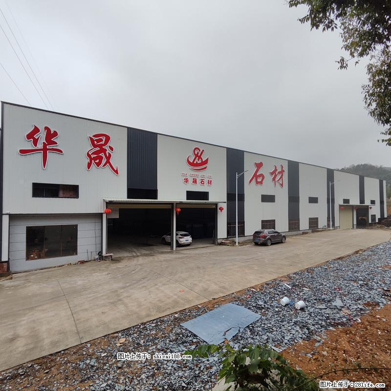 【灌阳县文市镇华晟黑白根石材厂】www.shicai08.com 专业供应黑白根、广西白、金镶玉等 - 新手上路 - 吉安生活社区 - 吉安28生活网 ja.28life.com