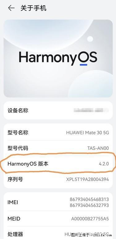 华为手机Mate30 如何开启开发者选项? - 生活百科 - 吉安生活社区 - 吉安28生活网 ja.28life.com
