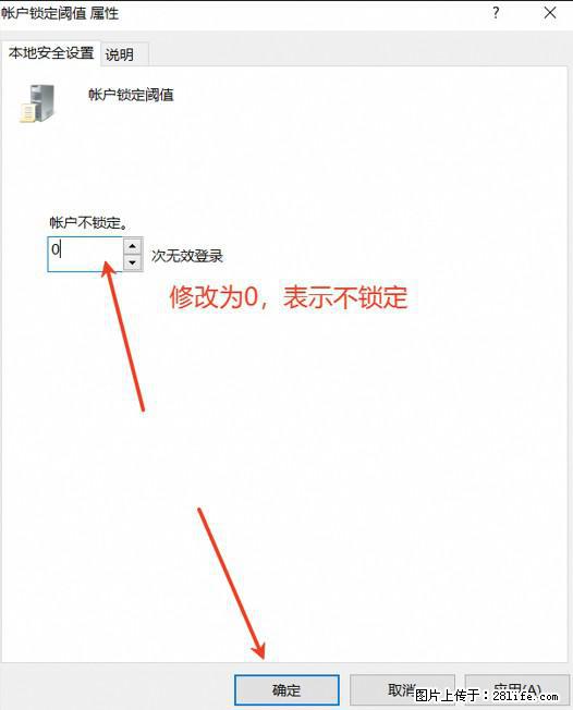 阿里云远程连接云服务器，老是提示“为安全考虑，已锁定该用户帐户”解决方案 - 生活百科 - 吉安生活社区 - 吉安28生活网 ja.28life.com