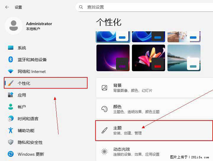 Windows server 2025 如何显示桌面图标？ - 生活百科 - 吉安生活社区 - 吉安28生活网 ja.28life.com