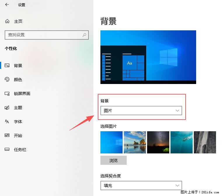 如何去掉桌面上的“了解此图片” - 生活百科 - 吉安生活社区 - 吉安28生活网 ja.28life.com