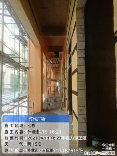 广西三象建筑安装工程有限公司：广西桂林市时代广场项目 - 吉安28生活网 ja.28life.com