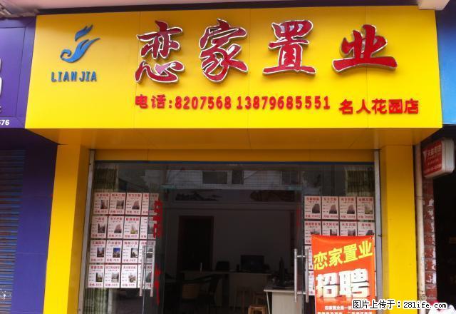 莱茵河畔小区2房出租精装修电梯、家电齐全新房出租 - 房屋出租 - 房屋租售 - 吉安分类信息 - 吉安28生活网 ja.28life.com