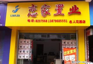 莱茵河畔小区2房出租精装修电梯、家电齐全新房出租 - 吉安28生活网 ja.28life.com