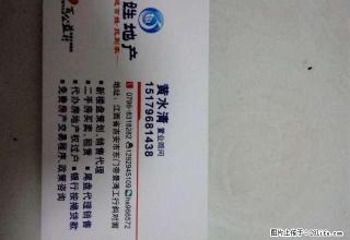 华夏新村3房月租1500,家电齐全 - 吉安28生活网 ja.28life.com