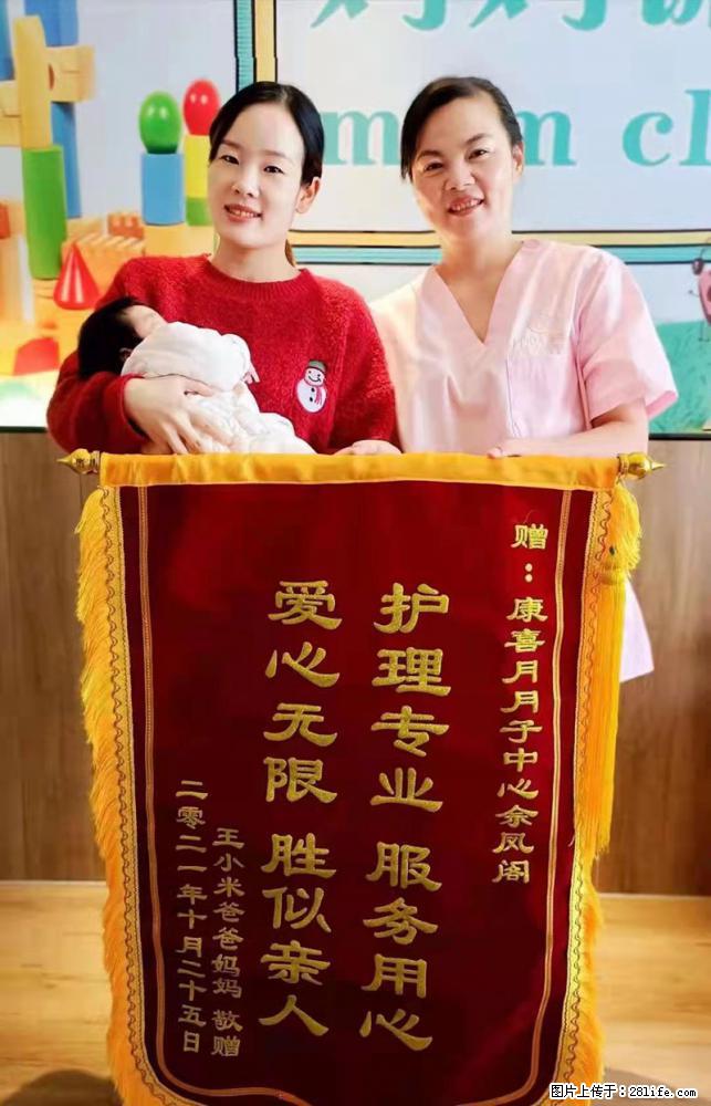 上海高端月子会所招新手月嫂，零基础带教，包吃住 - 职场交流 - 吉安生活社区 - 吉安28生活网 ja.28life.com