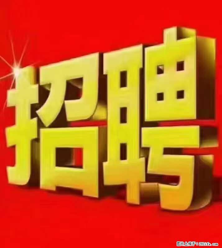 【东莞市威萨电子科技有限公司】公司直招:外贸业务、仓管员、跟单文员、普工 - 其他招聘信息 - 招聘求职 - 吉安分类信息 - 吉安28生活网 ja.28life.com