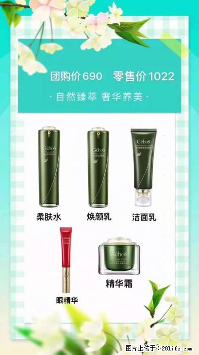 【姬存希】自然臻萃 奢华养美 - 新手上路 - 吉安生活社区 - 吉安28生活网 ja.28life.com