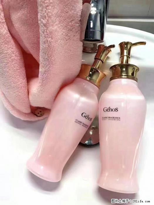 【姬存希】洗护套装,用一次,爱一生 - 新手上路 - 吉安生活社区 - 吉安28生活网 ja.28life.com