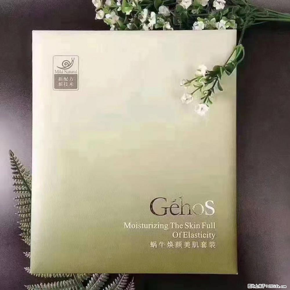 【姬存希】Géhos 美肌四件套,滋养补水+修复锁水 - 新手上路 - 吉安生活社区 - 吉安28生活网 ja.28life.com
