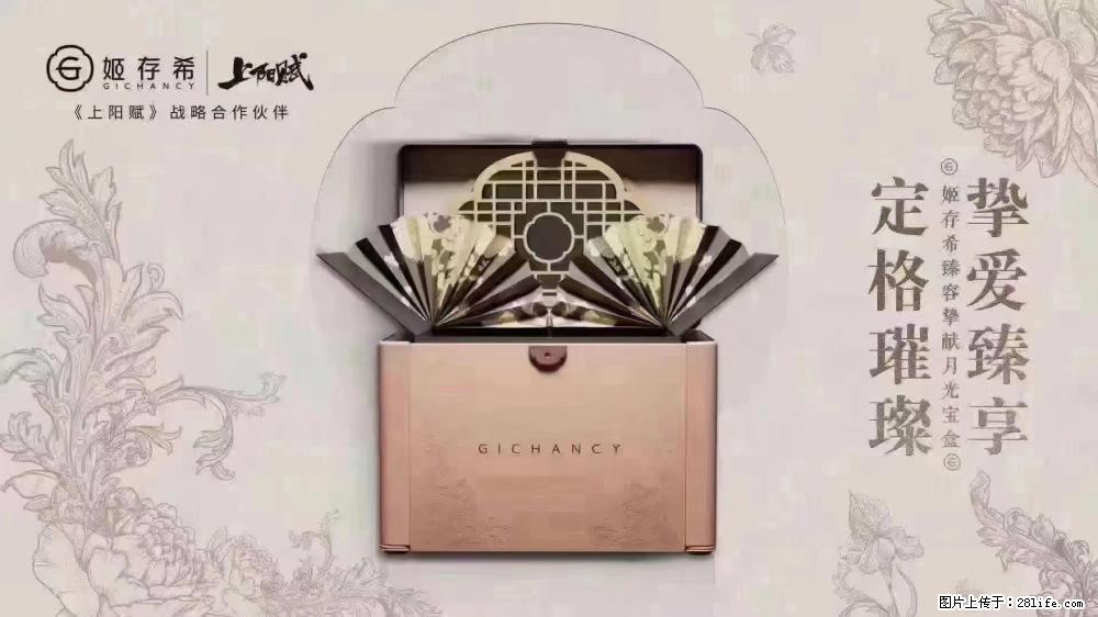 5月9日【母亲节】  别忘了给妈妈准备礼物 - 娱乐八卦 - 吉安生活社区 - 吉安28生活网 ja.28life.com