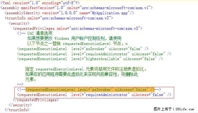 使用C#.Net创建Windows服务的方法 - 生活百科 - 吉安生活社区 - 吉安28生活网 ja.28life.com