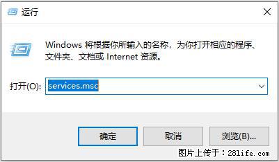 使用C#.Net创建Windows服务的方法 - 生活百科 - 吉安生活社区 - 吉安28生活网 ja.28life.com