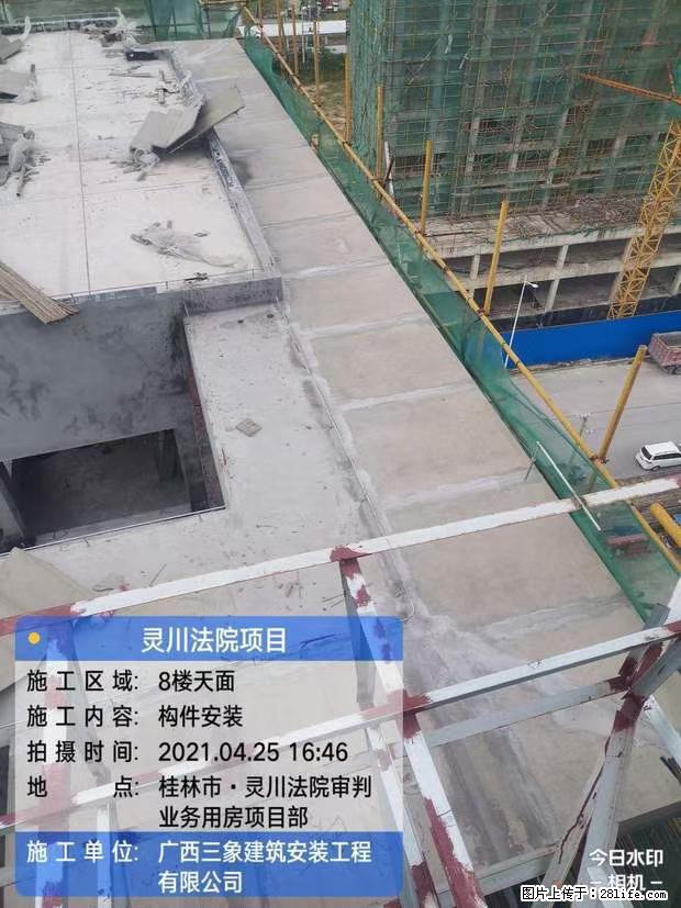 【广西三象建筑安装工程有限公司】广西桂林市灵川县法院项目 - 新手上路 - 吉安生活社区 - 吉安28生活网 ja.28life.com