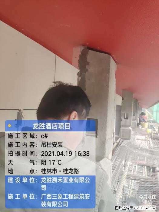 【广西三象建筑安装工程有限公司】广西桂林市龙县胜酒店项目 - 新手上路 - 吉安生活社区 - 吉安28生活网 ja.28life.com