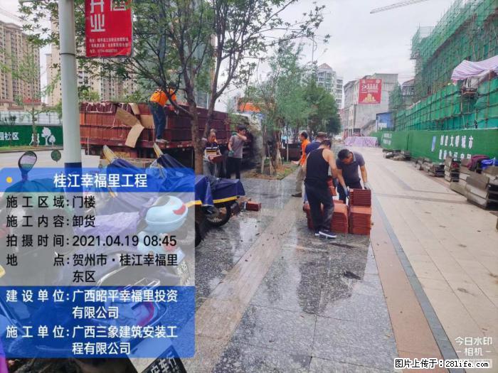 【广西三象建筑安装工程有限公司】广西贺州市昭平县桂江幸福里工程 - 新手上路 - 吉安生活社区 - 吉安28生活网 ja.28life.com