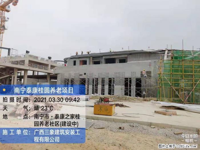 【广西三象建筑安装工程有限公司】广西南宁市泰康桂圆养老项目 - 家居生活 - 吉安生活社区 - 吉安28生活网 ja.28life.com