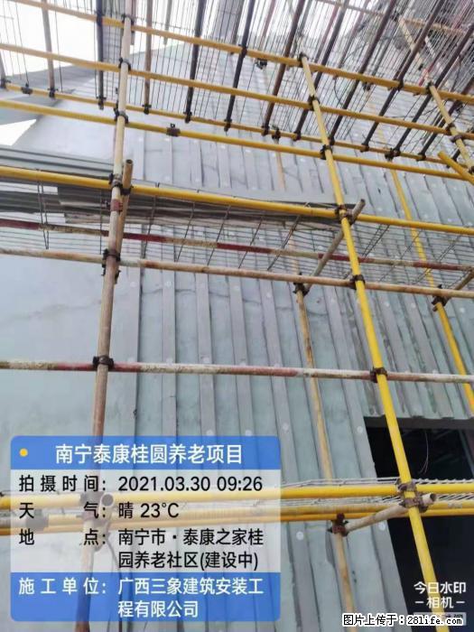 【广西三象建筑安装工程有限公司】广西南宁市泰康桂圆养老项目 - 家居生活 - 吉安生活社区 - 吉安28生活网 ja.28life.com