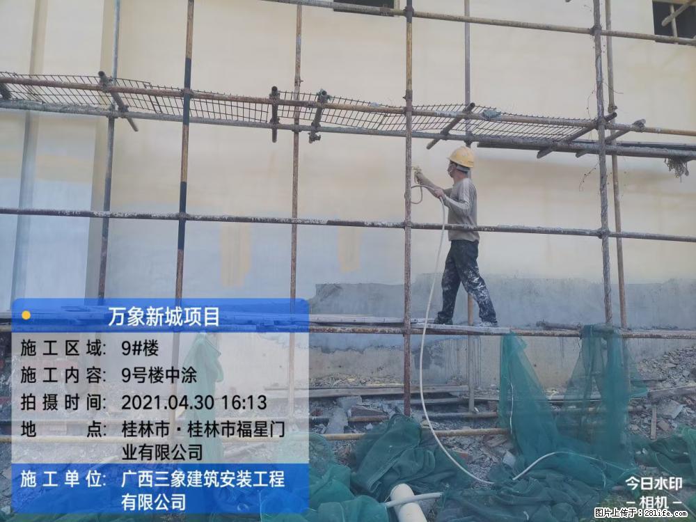 【广西三象建筑安装工程有限公司】万象新城项目 - 家居生活 - 吉安生活社区 - 吉安28生活网 ja.28life.com