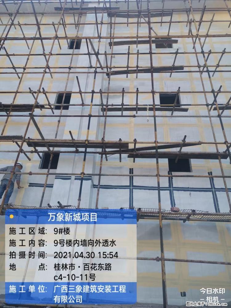 【广西三象建筑安装工程有限公司】万象新城项目 - 家居生活 - 吉安生活社区 - 吉安28生活网 ja.28life.com