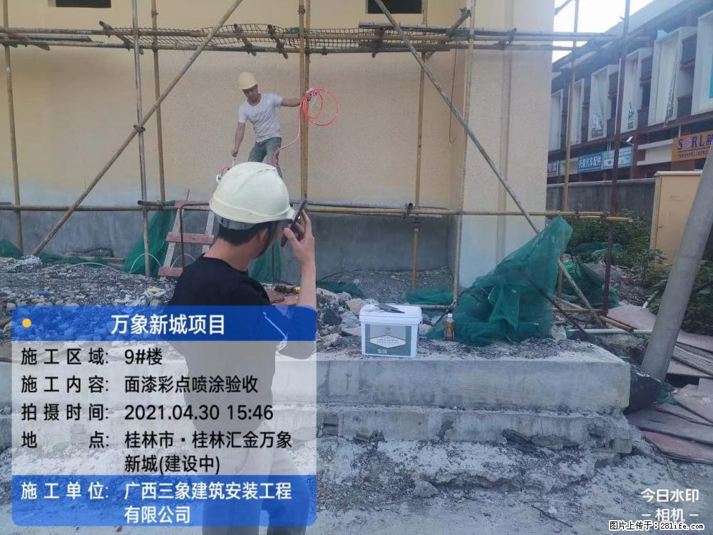 【广西三象建筑安装工程有限公司】万象新城项目 - 家居生活 - 吉安生活社区 - 吉安28生活网 ja.28life.com