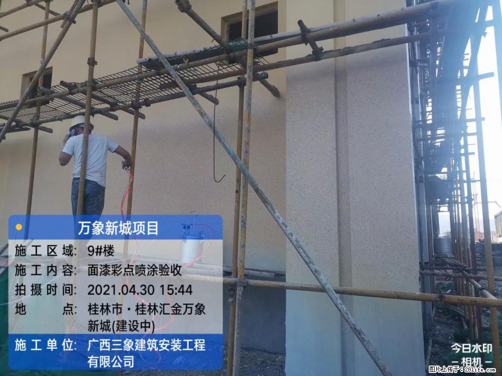 【广西三象建筑安装工程有限公司】万象新城项目 - 家居生活 - 吉安生活社区 - 吉安28生活网 ja.28life.com