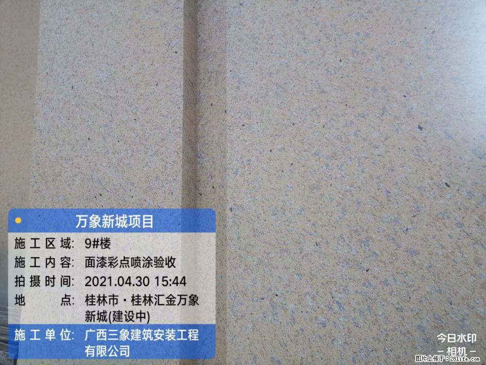 【广西三象建筑安装工程有限公司】万象新城项目 - 家居生活 - 吉安生活社区 - 吉安28生活网 ja.28life.com