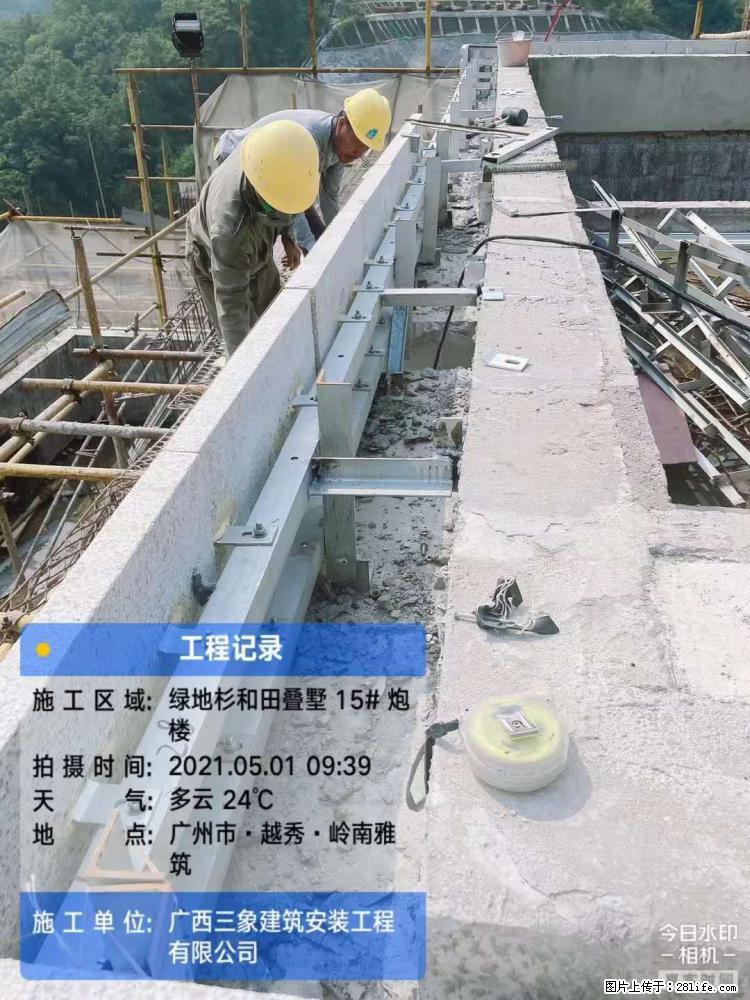 【广西三象建筑安装工程有限公司】绿地衫和田叠墅项目 - 家居生活 - 吉安生活社区 - 吉安28生活网 ja.28life.com