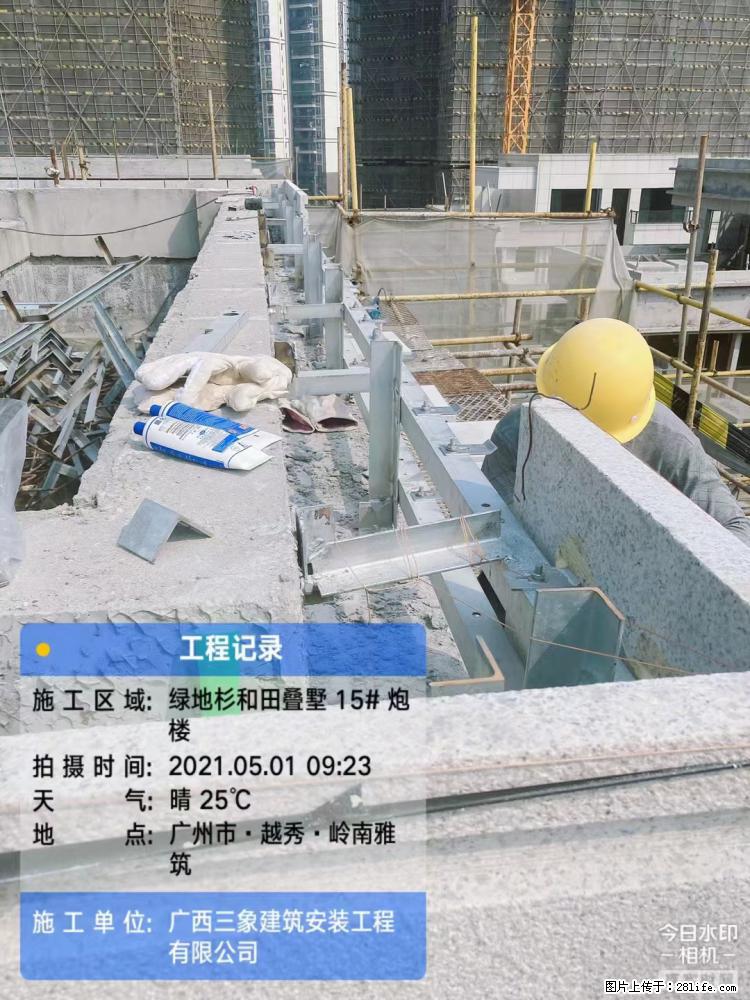 【广西三象建筑安装工程有限公司】绿地衫和田叠墅项目 - 家居生活 - 吉安生活社区 - 吉安28生活网 ja.28life.com