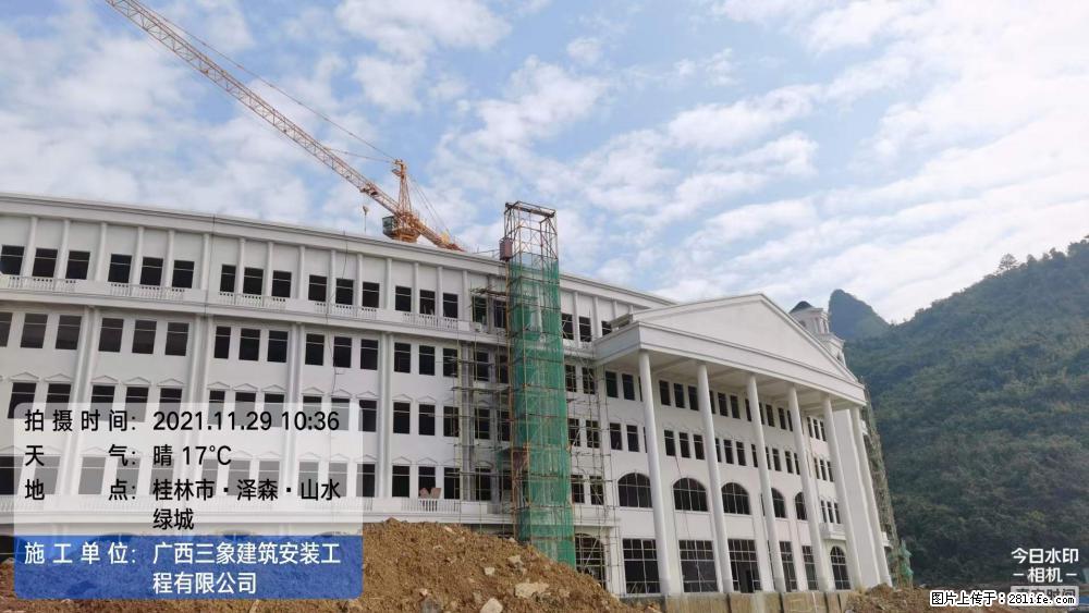 【广西三象建筑安装工程有限公司】幼儿园外墙装饰工程 - 灌水专区 - 吉安生活社区 - 吉安28生活网 ja.28life.com