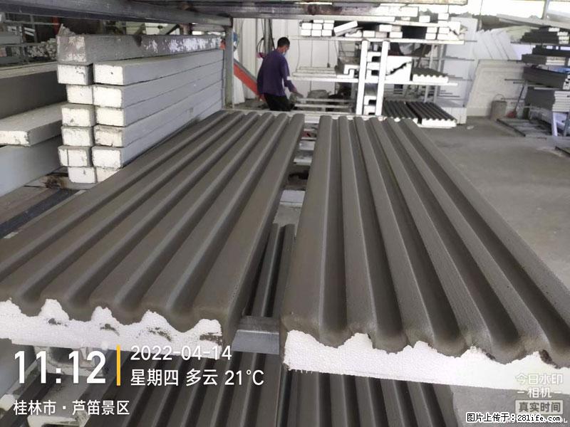 【桂林三象建筑材料有限公司】EPS装饰构件生产中 - 家居生活 - 吉安生活社区 - 吉安28生活网 ja.28life.com