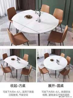 1桌+6椅，1.35米可伸缩，八种颜色可选，厂家直销 - 吉安28生活网 ja.28life.com