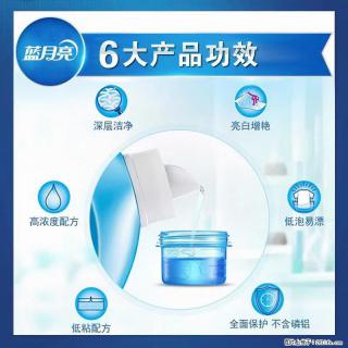 【蓝月亮】洗衣液（四瓶一件）免费招代理 芭菲洗衣液（六瓶一件） 特价卖啦！ - 吉安28生活网 ja.28life.com
