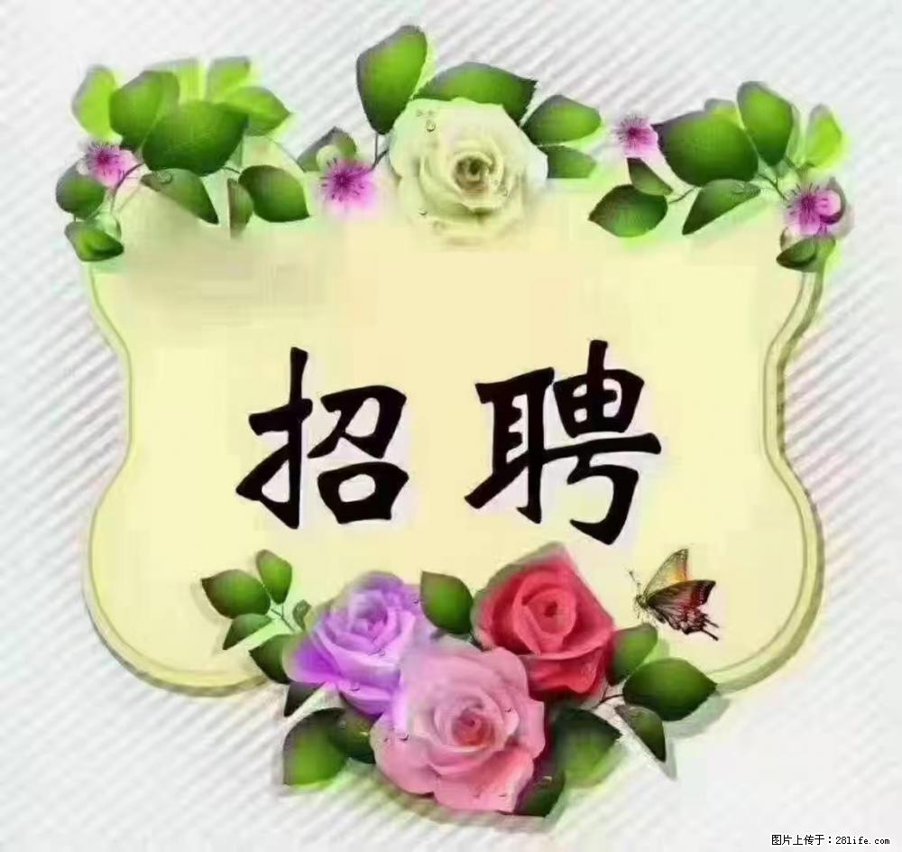 上海静安区，招聘住家保姆，工作薪资：9000-10000 - 职场交流 - 吉安生活社区 - 吉安28生活网 ja.28life.com