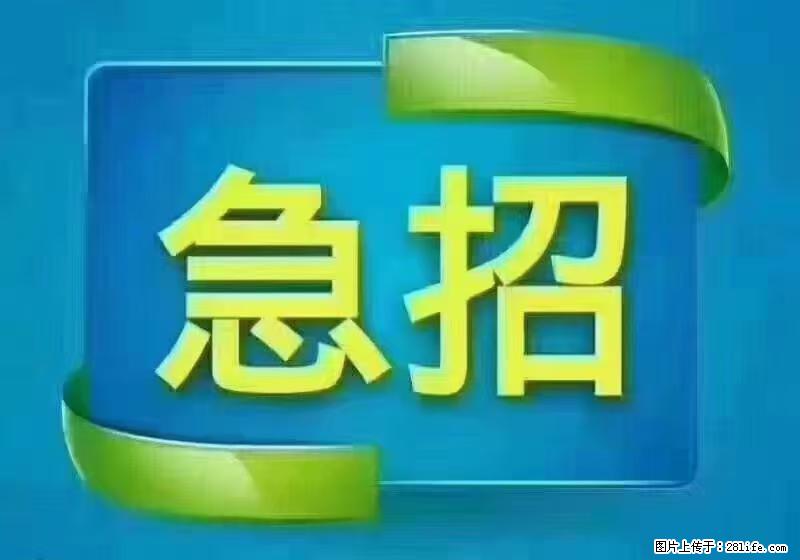 急单，上海长宁区隔离酒店招保安，急需6名，工作轻松不站岗，管吃管住工资7000/月 - 建筑/房产/物业 - 招聘求职 - 吉安分类信息 - 吉安28生活网 ja.28life.com