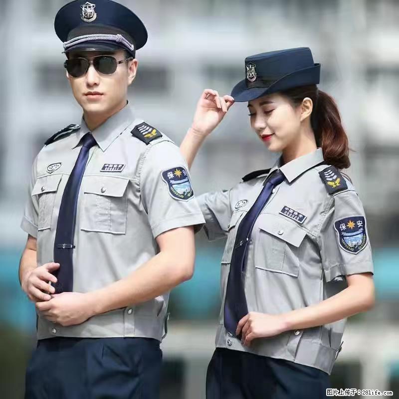 上海:招保安 - 职场交流 - 吉安生活社区 - 吉安28生活网 ja.28life.com