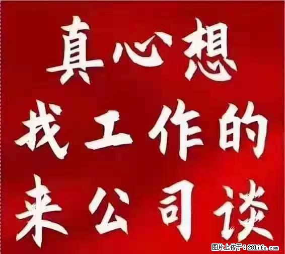 【上海】国企，医院招两名男保安，55岁以下，身高1.7米以上，无犯罪记录不良嗜好 - 其他招聘信息 - 招聘求职 - 吉安分类信息 - 吉安28生活网 ja.28life.com