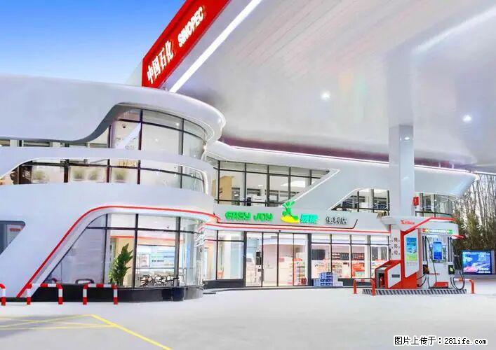 中国石化广西易捷出口商品招商公告 - 车友部落 - 吉安生活社区 - 吉安28生活网 ja.28life.com