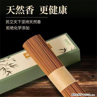 民艾天下天然线香家用室内檀香香薰 - 吉安28生活网 ja.28life.com